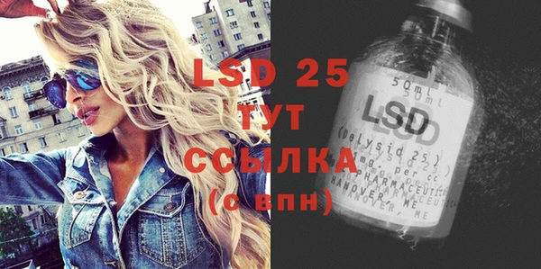 марки lsd Волоколамск