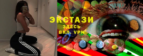 марки lsd Волоколамск