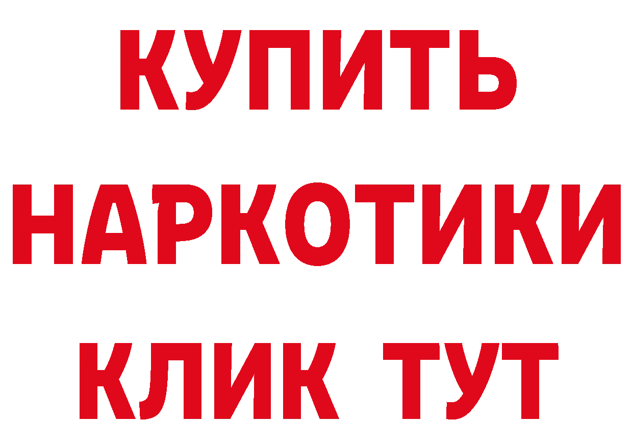 Бутират вода ссылки это МЕГА Аксай